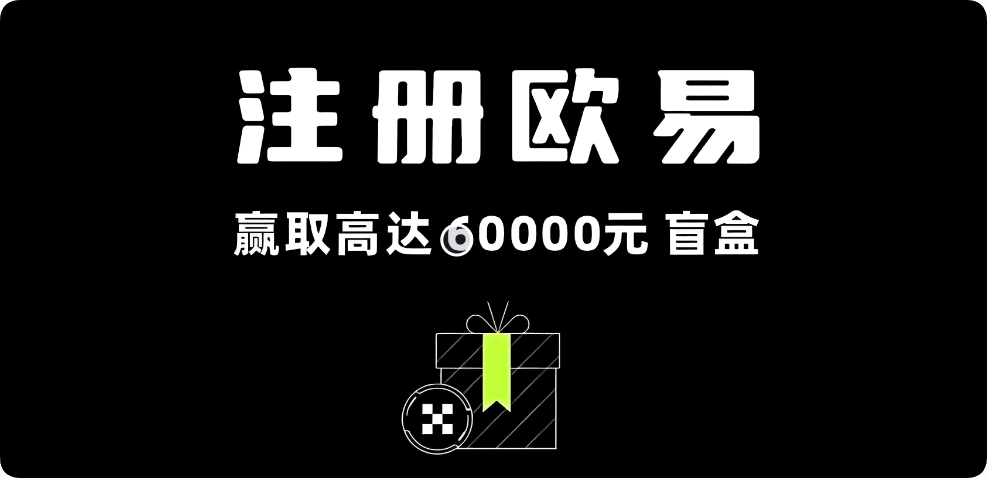 oyi交易所官网 电脑端