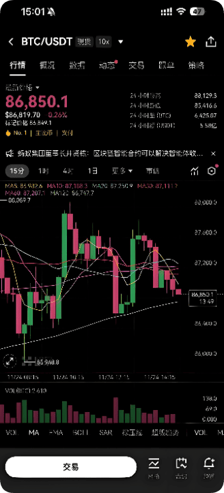 oyi交易所官网 功能展示